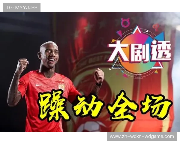 如何观看恒大俱乐部在中超联赛的实时直播？