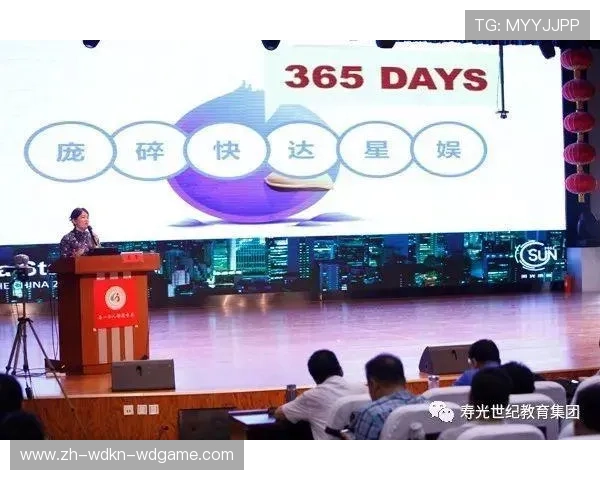 足球规范引力理论对足球场地稳定性的科学解释 足球规范引力理论对足球场地稳定性的科学解释